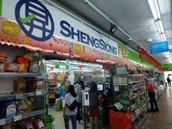 Clementi Avenue 2 Shopping Centre (D5), Shop House #594032111